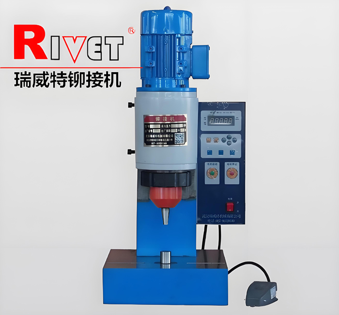 BM6TQ氣動鉚接機， 瑞威特擺輾鉚接機， 旋鉚機， 鉚釘機