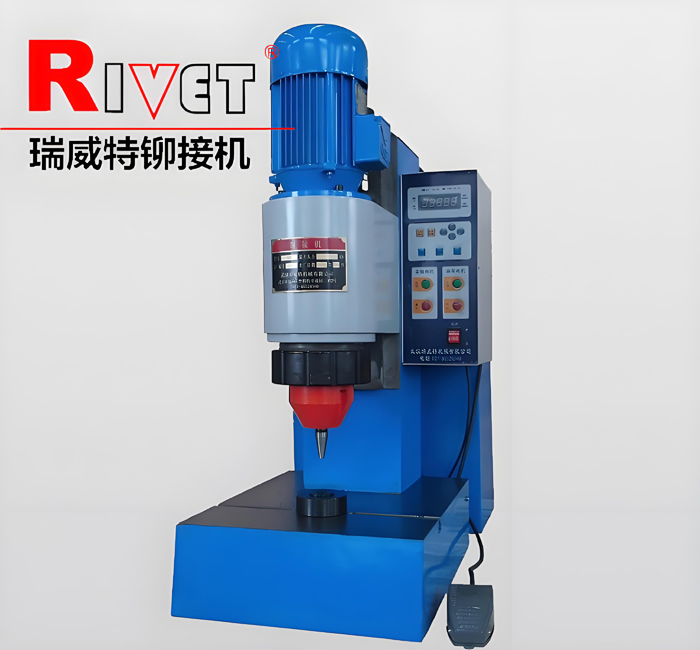 鉚接機價格，鉚接機廠家，液壓鉚接機