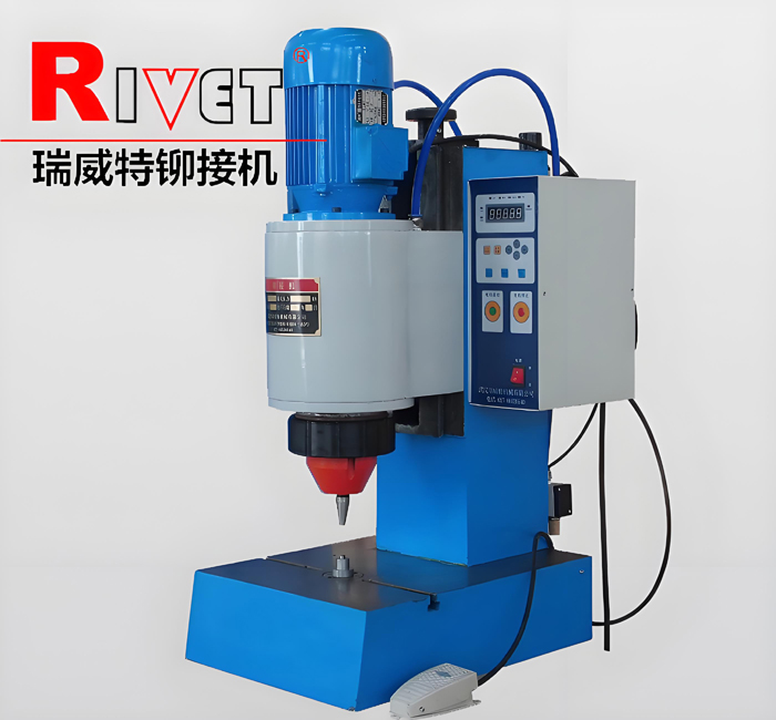 JM9TQ鉚接機| 瑞威特氣動鉚接機| 鉚接機廠家|徑向鉚接機