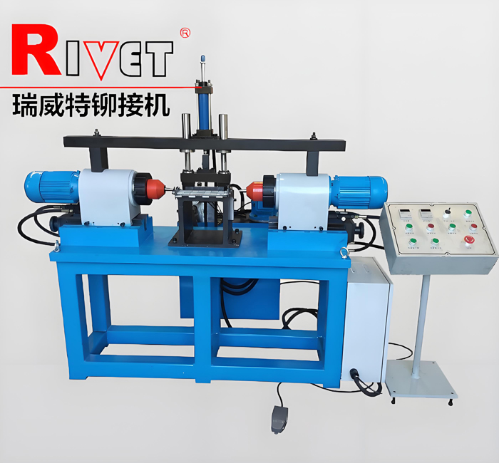 BM12D對(duì)鉚機(jī)|  鏈板鉚接機(jī)| 擺輾鉚接機(jī)|雙頭鉚接機(jī)|鉚接機(jī)部件