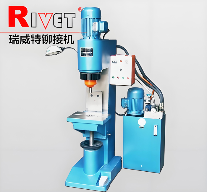 BM16-A鉚接機，擺輾鉚接機， 液壓鉚接機，扣件鉚接機，立式鉚接機|旋轉扣件鉚接機