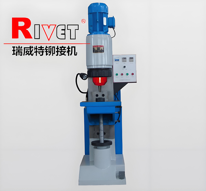 【高效液壓驅(qū)動(dòng)】大力鉗鉚接機(jī) | 冷鉚無痕工藝 | 汽車五金/家電鉚接定制解決方案