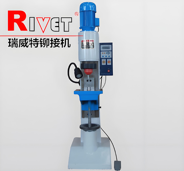 BM9Q氣動鉚接機， 擺輾鉚接機，鉚釘機， 旋鉚機