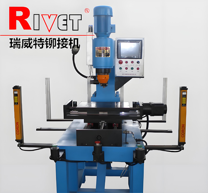 數控鉚接機，汽車缸蓋鉚接機，引擎蓋鉚接機，汽車發動機罩鉚接機