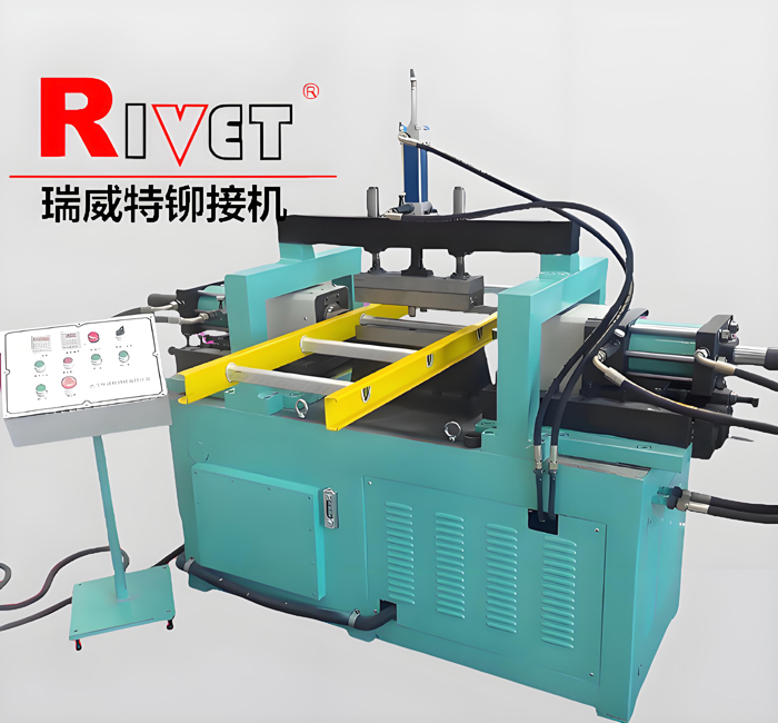 JYJ玻璃鋼梯子鉚接機丨梯子擠壓機丨絕緣梯子鉚接機丨擠壓機