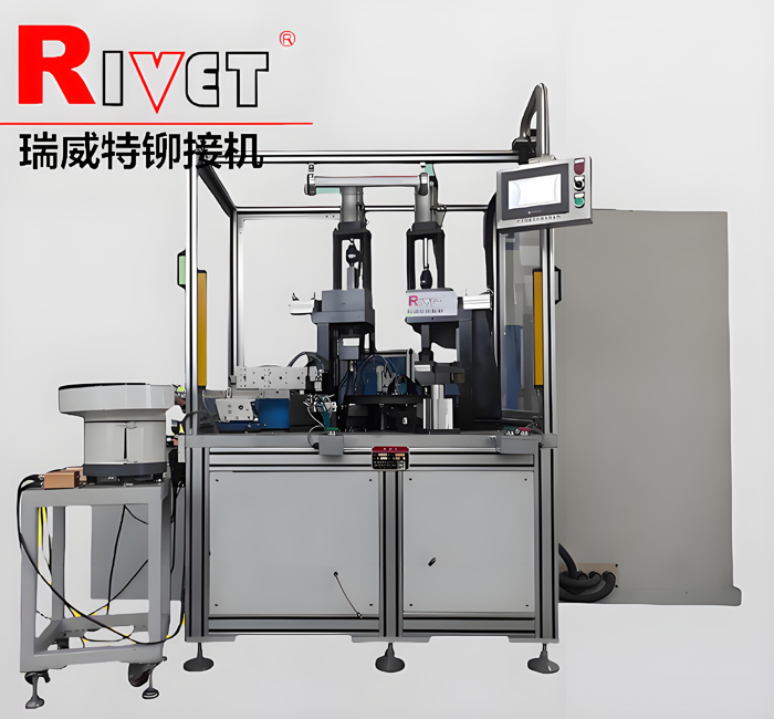 數控自動送料鉚接機，   離合器片鉚接機