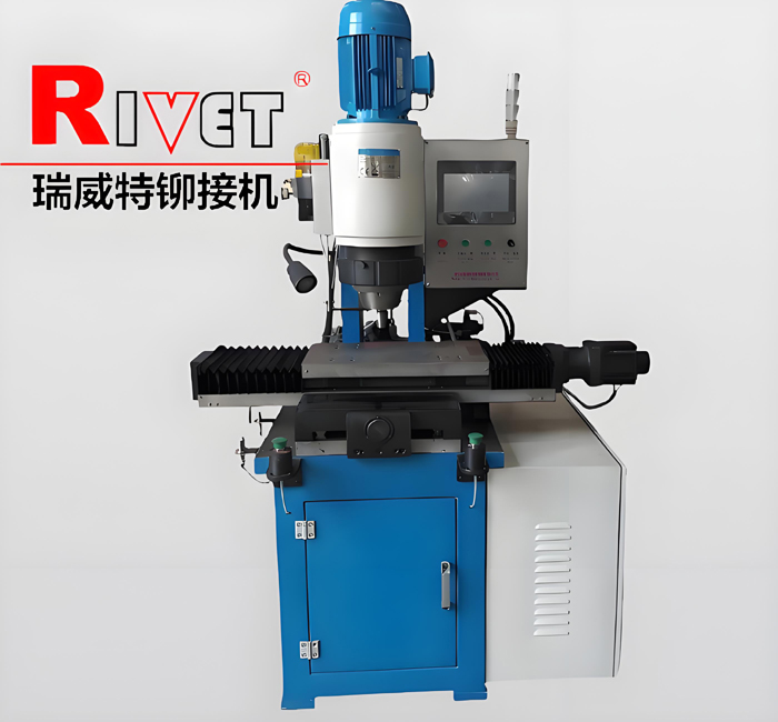液壓鉚接機|行程控制鉚接機|數控鉚接機|自動鉚接機|智能鉚接機