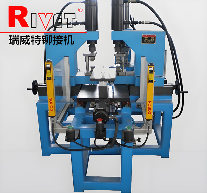 數控無鉚釘鉚接機，程控無鉚釘鉚接機，雙頭無鉚釘鉚接機，鉚接機
