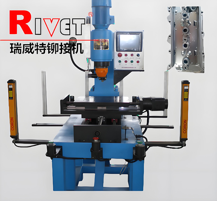 汽車缸蓋專用數控鉚接機JM12C-PLC