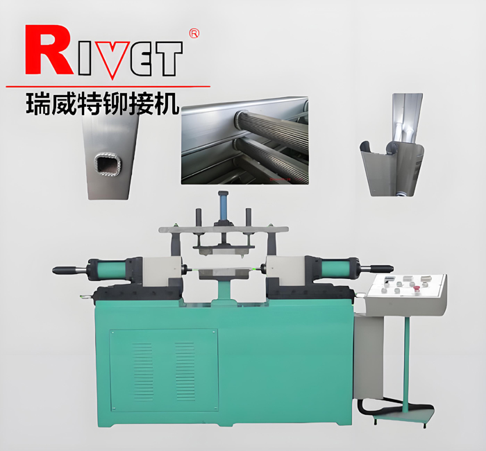 玻璃鋼梯子專用鉚接機JYJ