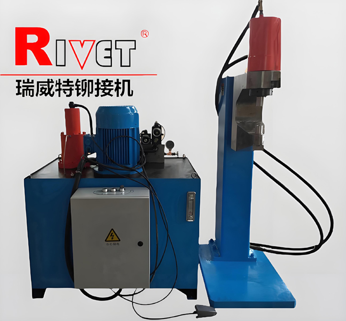 風機葉輪鉚接機|液壓鉚接機|鉗式鉚接機|直壓式鉚接機