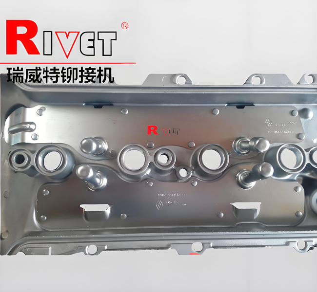 汽車缸蓋鉚接機，發動機蓋鉚接機，數控鉚接機