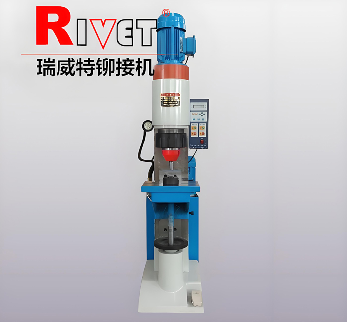 五金工具鉚接機
