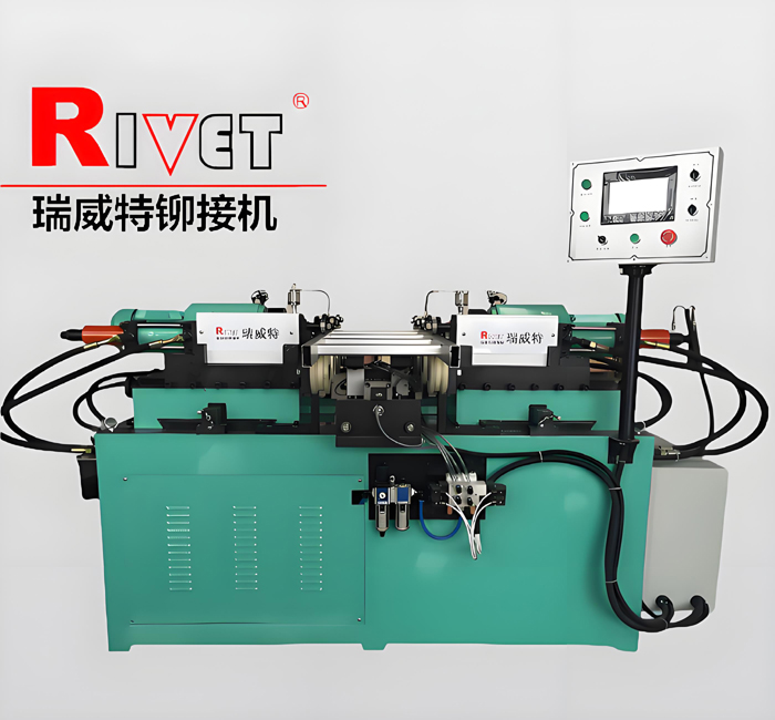 自動梯子鉚接機